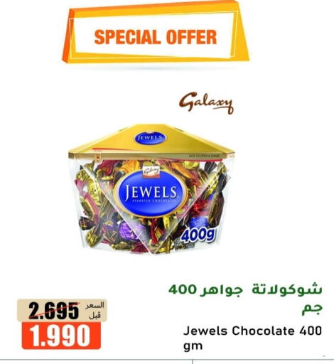 available at khitancoop in Kuwait - Ahmadi Governorate