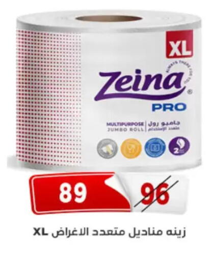 available at Aswaq Albader in Egypt - Cairo