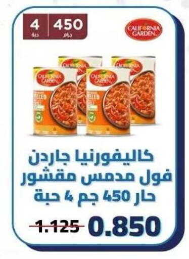 available at Kaifan Cooperative Society in Kuwait - Kuwait City