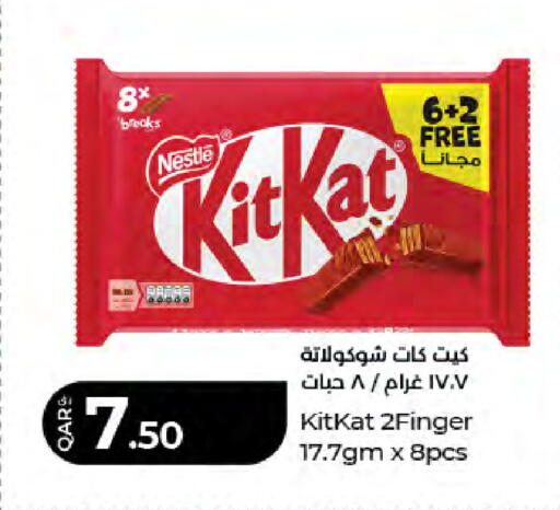 available at LuLu Hypermarket in Qatar - Doha