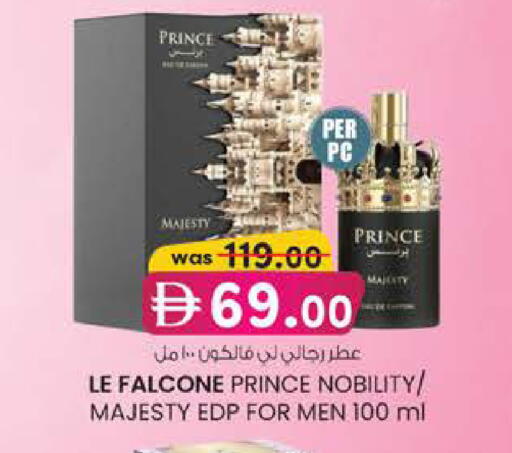 available at ك. الم. للتجارة in الإمارات العربية المتحدة , الامارات - أبو ظبي