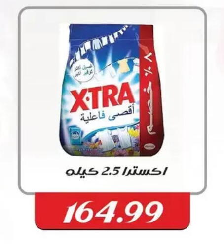 available at AlSultan Hypermarket in Egypt - Cairo