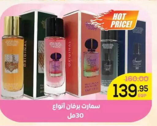 available at Aldoha Market in Egypt - Cairo