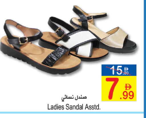 available at Sun and Sand Hypermarket in UAE - Fujairah