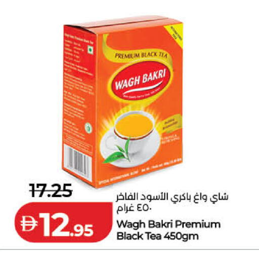 available at Lulu Hypermarket in UAE - Dubai