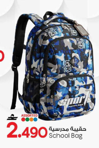 available at MARK & SAVE in Oman - Muscat