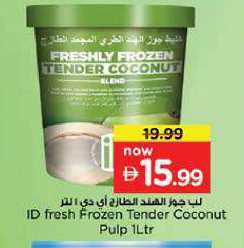 Coconut available at Nesto Hypermarket in UAE - Dubai
