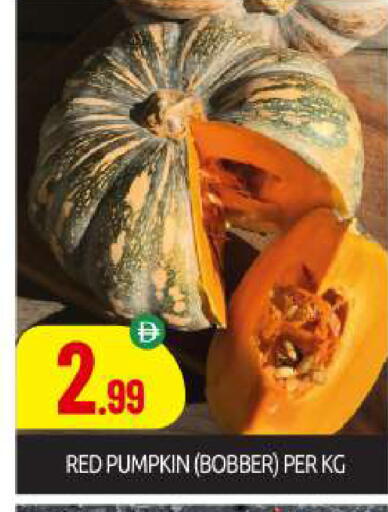 Pumpkin available at بيج مارت in الإمارات العربية المتحدة , الامارات - دبي