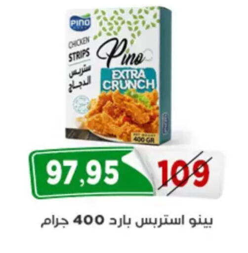 available at Aswaq Albader in Egypt - Cairo