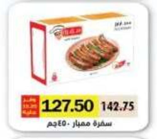 available at رويال هاوس in Egypt - القاهرة