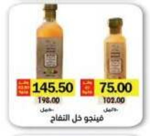 available at رويال هاوس in Egypt - القاهرة