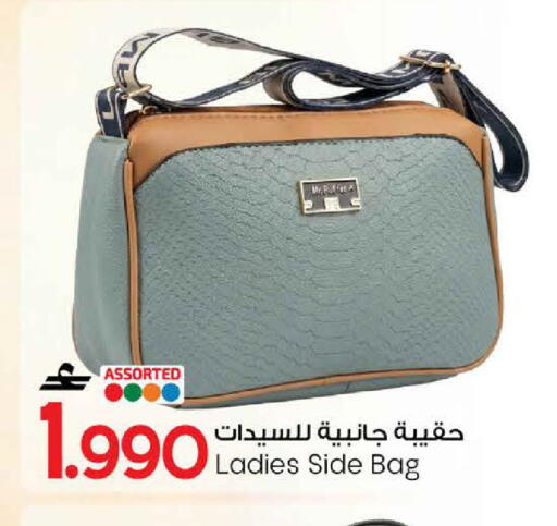 available at MARK & SAVE in Oman - Sohar