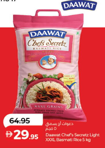 available at Lulu Hypermarket in UAE - Ras al Khaimah