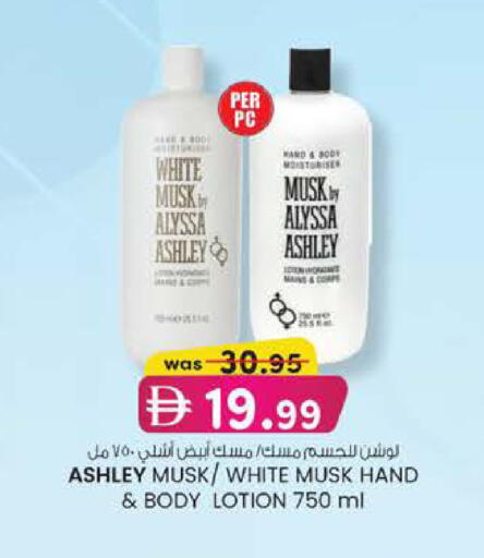 available at Safa Express Supermarket in UAE - Abu Dhabi
