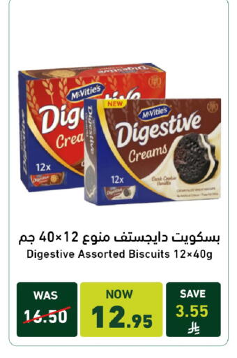 Vanilla available at Joule Market in KSA, Saudi Arabia, Saudi - Al Khobar