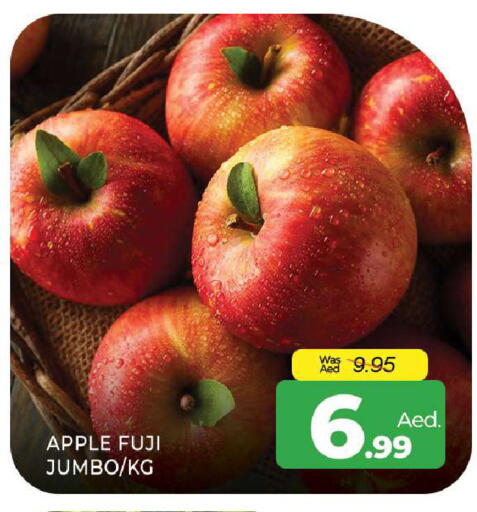 Apple available at المدينة in الإمارات العربية المتحدة , الامارات - الشارقة / عجمان