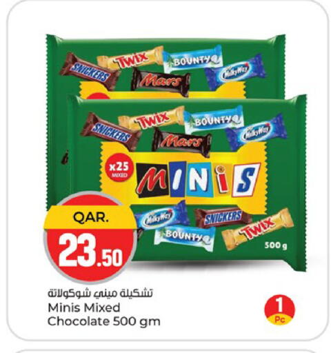 available at باريس هايبرماركت in قطر - الخور