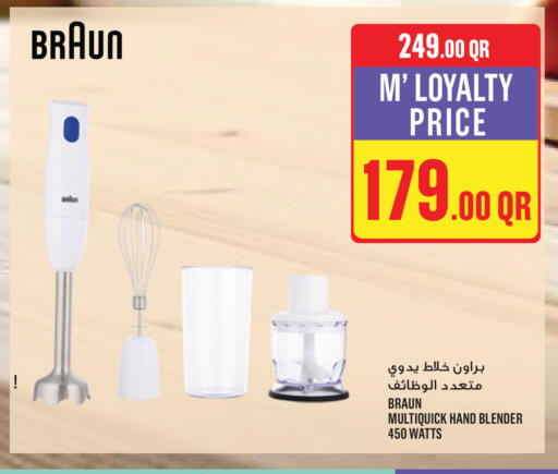 available at مونوبريكس in قطر - الريان