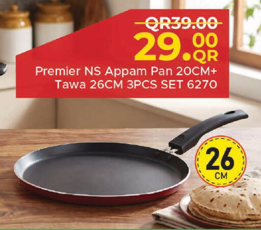 available at مركز التموين العائلي in قطر - الخور