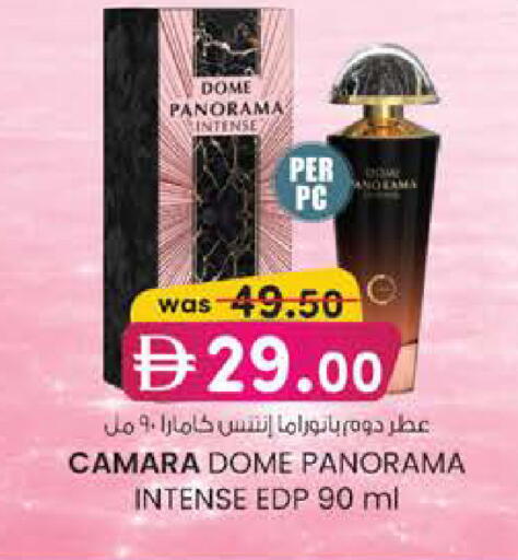 available at ك. إم. هايبرماركت in الإمارات العربية المتحدة , الامارات - أبو ظبي
