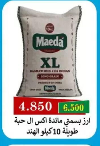 available at Salmiya Co-op Society in Kuwait - Kuwait City