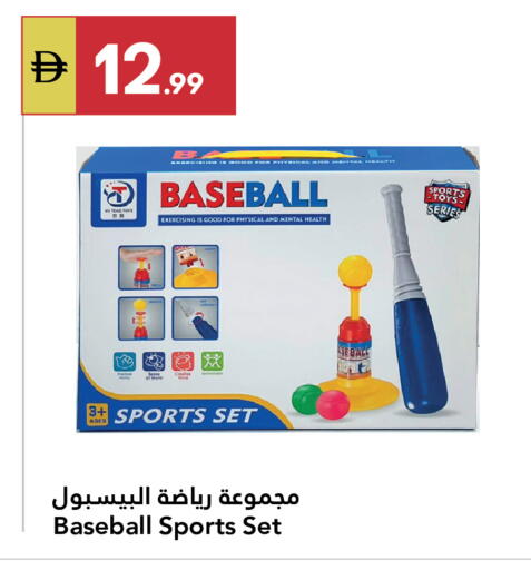available at Grand Emirates Market in UAE - Abu Dhabi