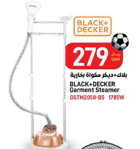 available at ســبــار in قطر - الوكرة