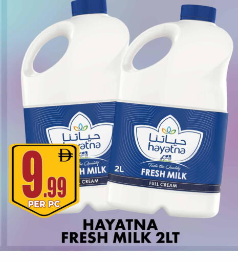 available at Centro Discount Center in UAE - Sharjah / Ajman