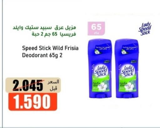 available at khitancoop in Kuwait - Ahmadi Governorate