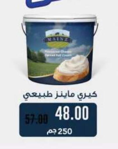 available at Royal House in Egypt - Cairo