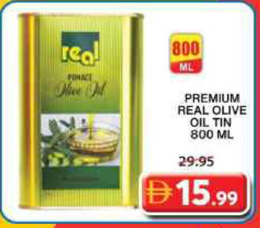 available at جراند هايبر ماركت in الإمارات العربية المتحدة , الامارات - الشارقة / عجمان