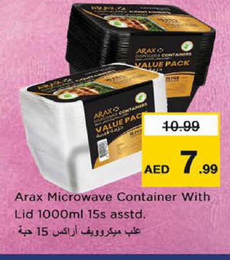 available at نستو هايبرماركت in الإمارات العربية المتحدة , الامارات - الشارقة / عجمان