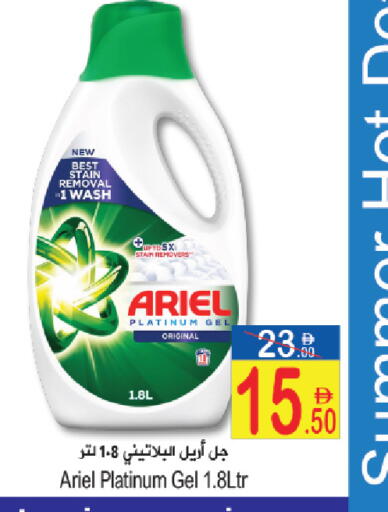 available at Sun and Sand Hypermarket in UAE - Fujairah