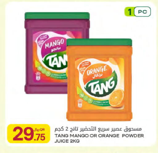 Mango Orange available at شركة الميرة للمواد الاستهلاكية in قطر - الخور