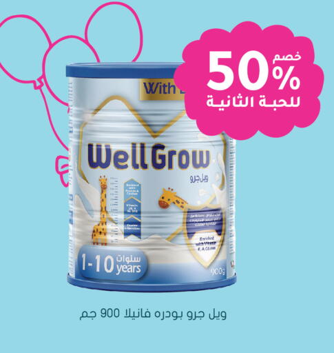 available at  النهدي in مملكة العربية السعودية, السعودية, سعودية - المدينة المنورة