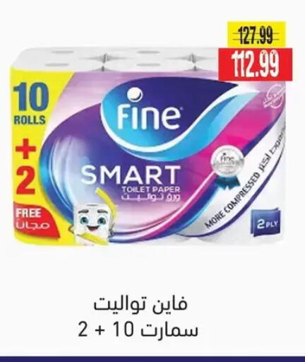 available at AlSultan Hypermarket in Egypt - Cairo