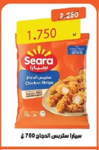 available at Salmiya Co-op Society in Kuwait - Kuwait City
