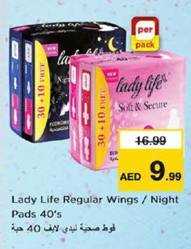 available at Nesto Hypermarket in UAE - Dubai