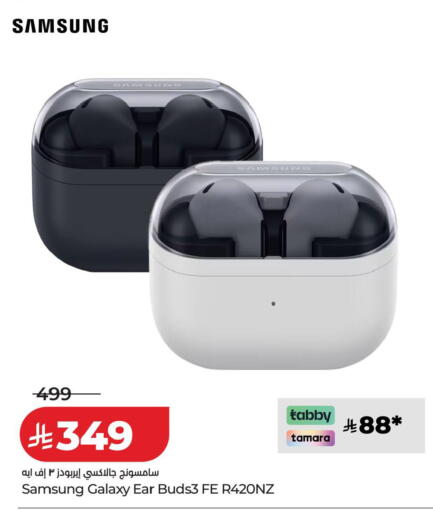 available at LULU Hypermarket in KSA, Saudi Arabia, Saudi - Al-Kharj