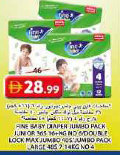 available at جراند هايبر ماركت in الإمارات العربية المتحدة , الامارات - الشارقة / عجمان