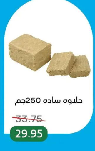 available at بيك مارت in Egypt - القاهرة