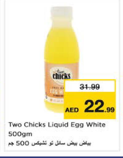 available at Nesto Hypermarket in UAE - Dubai