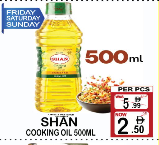 available at Friday Center in UAE - Dubai
