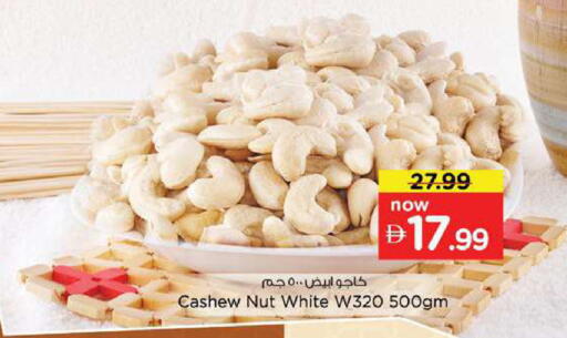 available at Nesto Hypermarket in UAE - Dubai