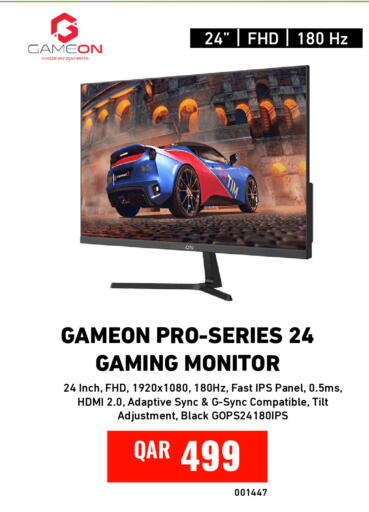 available at Digital Zone Trading in Qatar - Al-Shahaniya