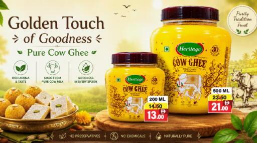 available at العديل سوبرماركت in الإمارات العربية المتحدة , الامارات - الشارقة / عجمان