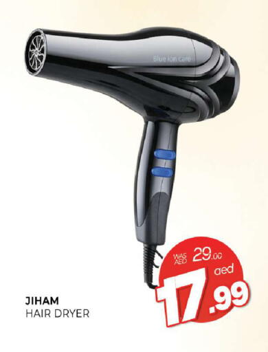 available at المدينة in الإمارات العربية المتحدة , الامارات - الشارقة / عجمان