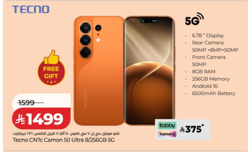 available at LULU Hypermarket in KSA, Saudi Arabia, Saudi - Qatif