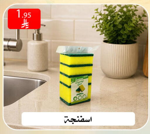 available at ركن العائلة in مملكة العربية السعودية, السعودية, سعودية - الرياض