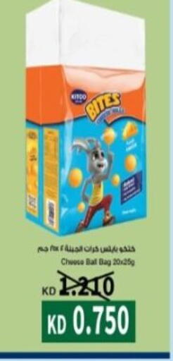 available at Hadiya CO-OP Society in Kuwait - Ahmadi Governorate